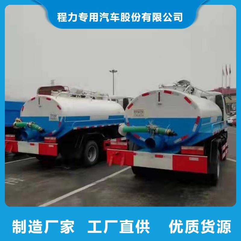 【粪污运输车】粪污车产品参数