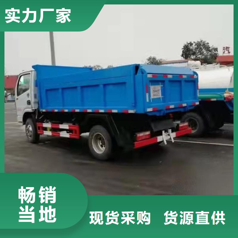 粪污运输车-勾臂粪污车支持拿样