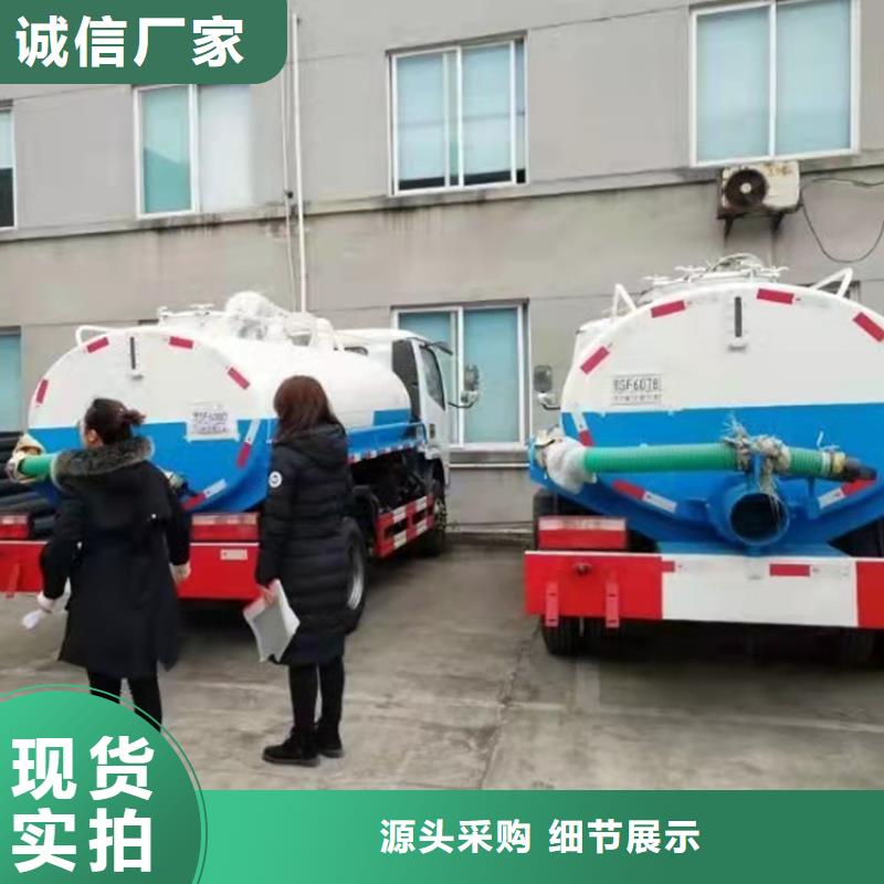 粪污运输车_吸污车诚信经营