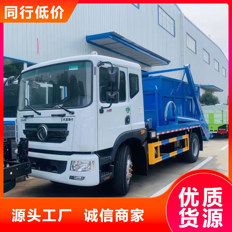 糞污運輸車_勾臂糞污車用心做好每一件產(chǎn)品