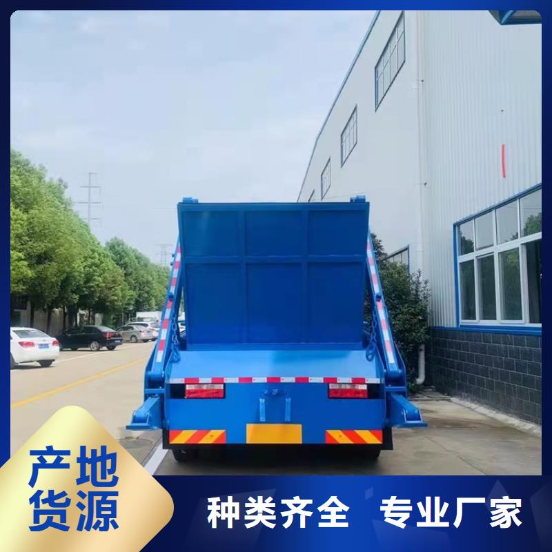 糞污運(yùn)輸車(chē)糞污垃圾車(chē)客戶(hù)信賴(lài)的廠家