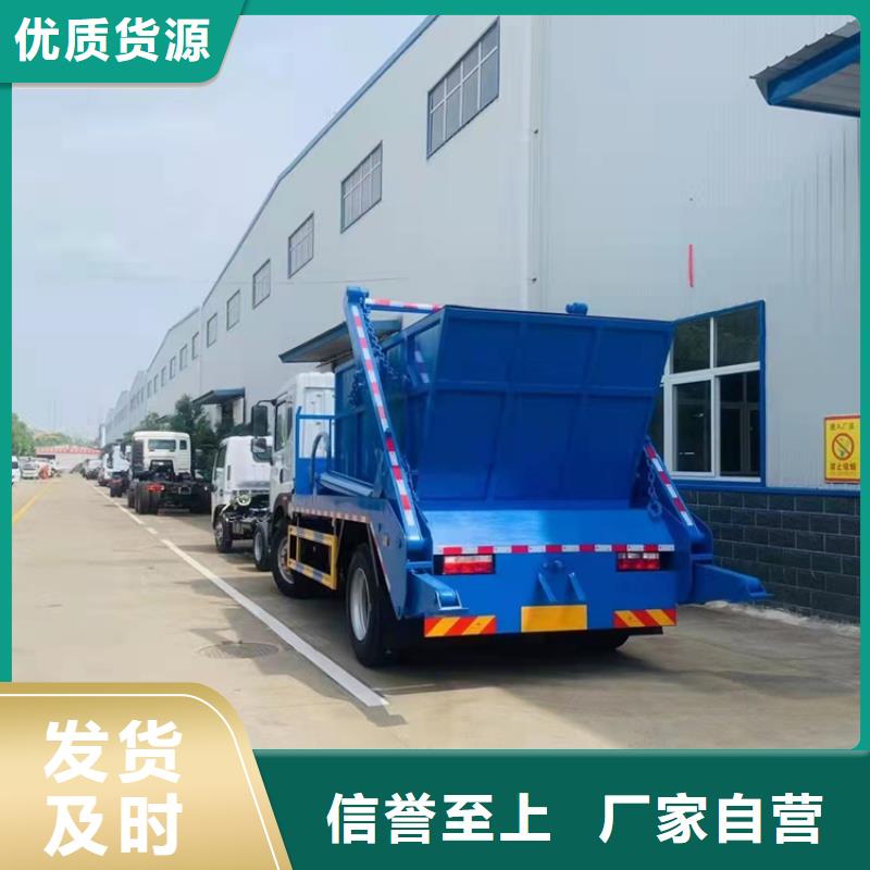 粪污运输车_粪污垃圾车品质卓越