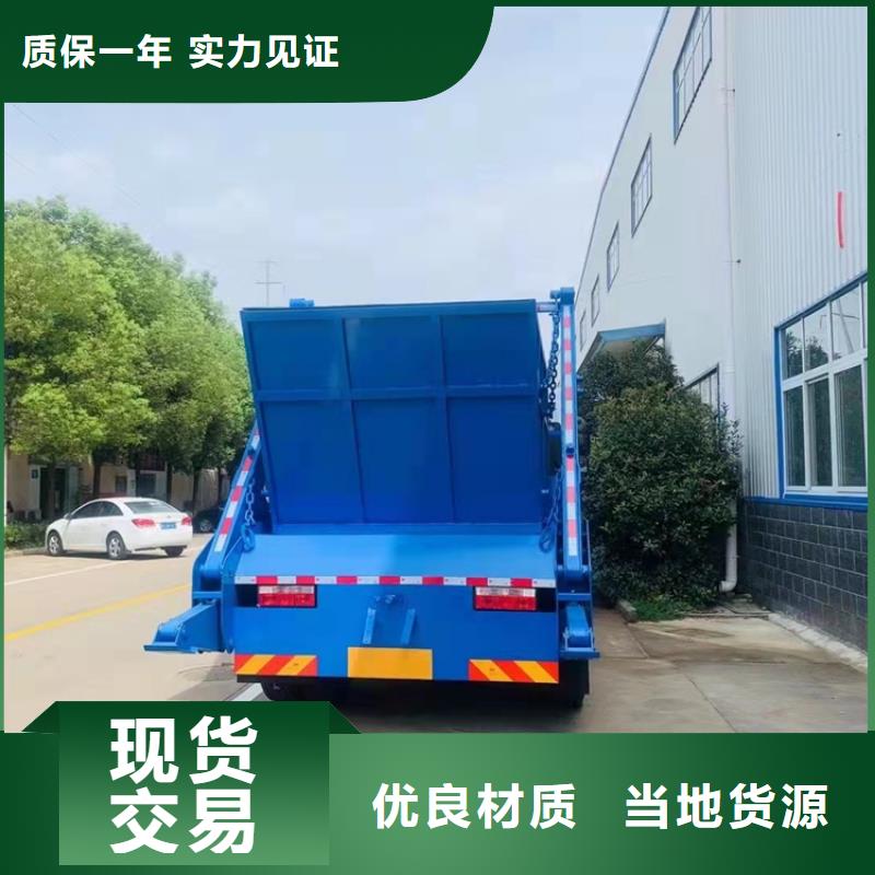 【粪污运输车】粪污车产品参数