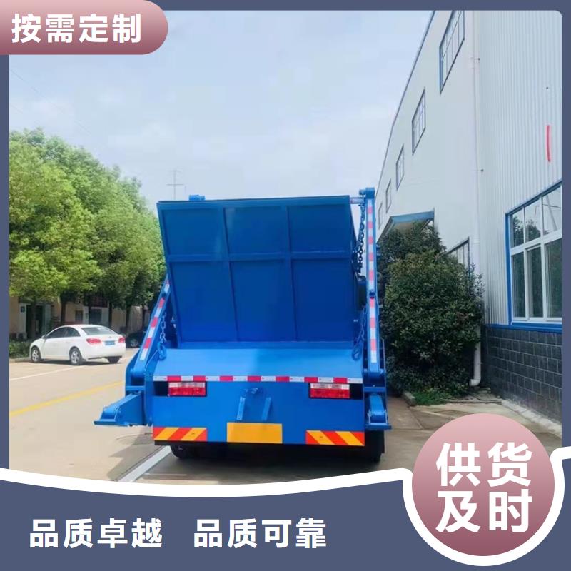 粪污运输车【粪污车】专注质量