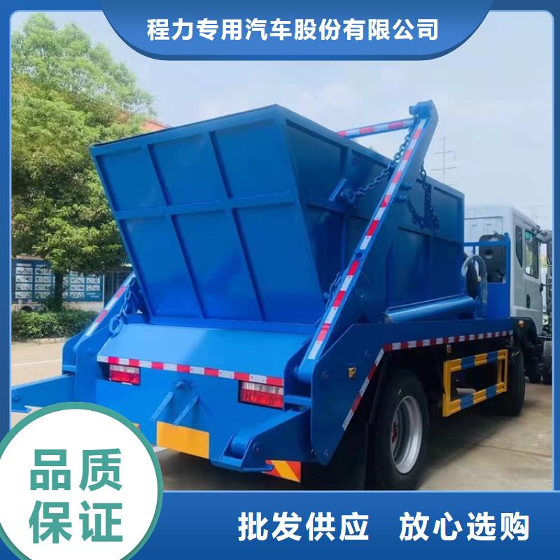 粪污运输车_粪污垃圾车品质卓越