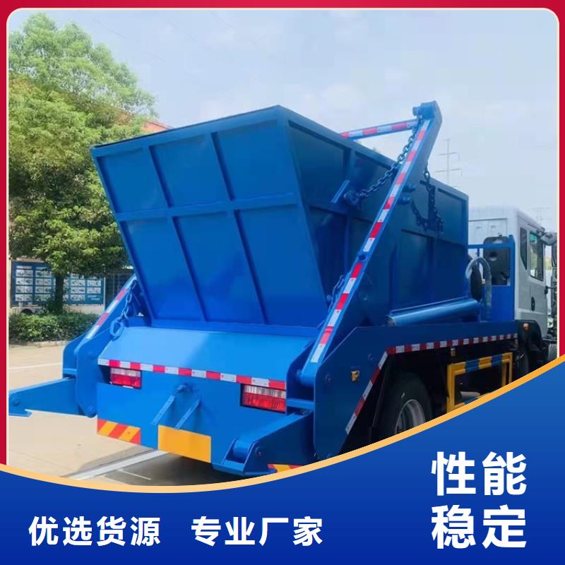 【粪污运输车】勾臂粪污车支持批发零售