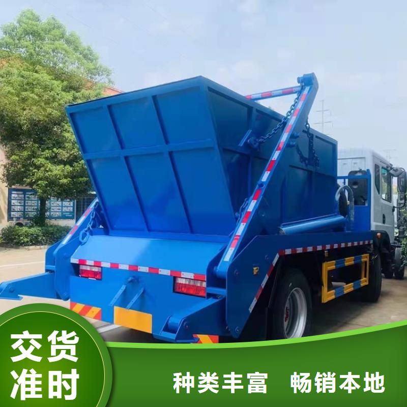 粪污运输车,【粪污垃圾车】支持加工定制