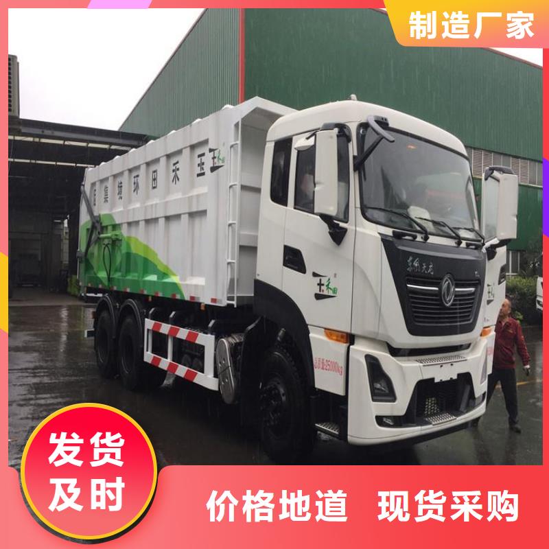 糞污垃圾車滿足客戶所需