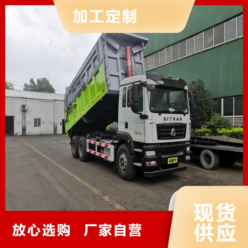 粪污垃圾车粪污车厂家大量现货