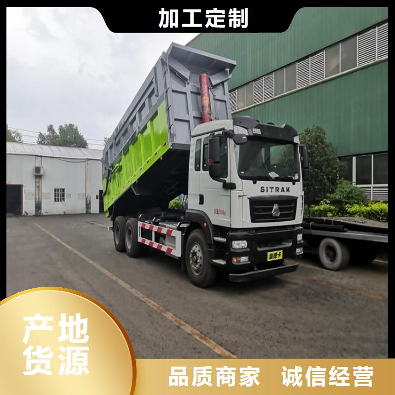 粪污垃圾车,垃圾车不只是质量好
