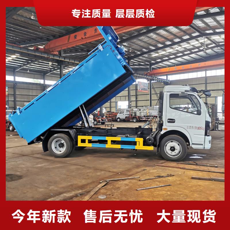 糞污垃圾車吸污車從源頭保證品質(zhì)