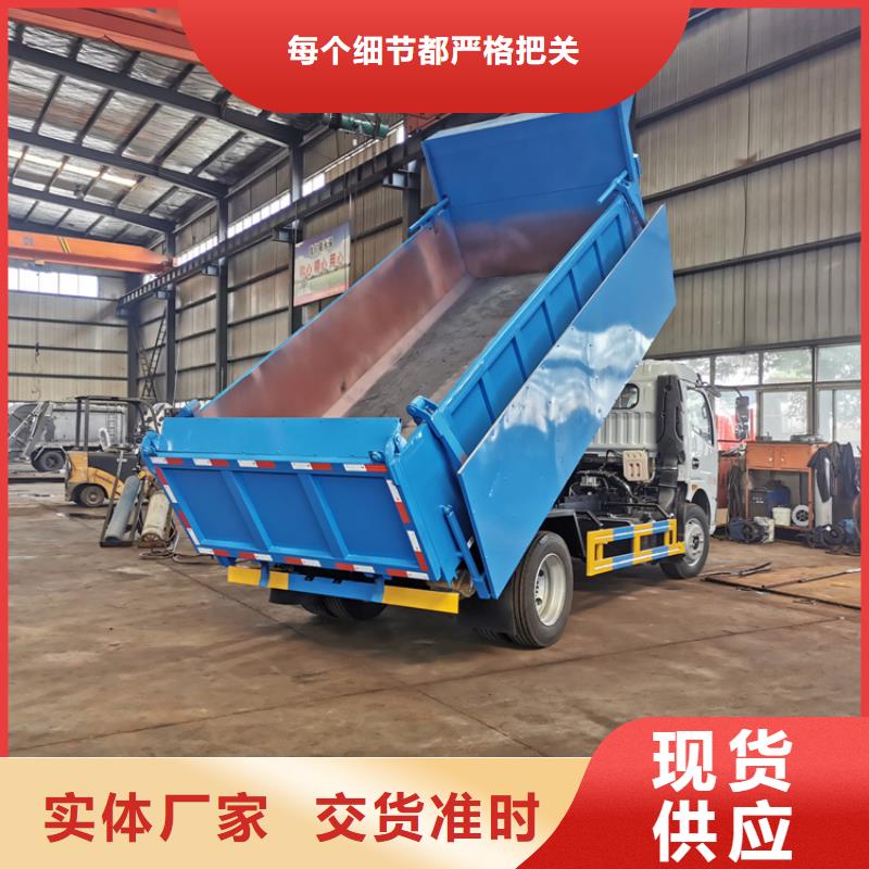 粪污垃圾车,【粪污车】细节决定品质