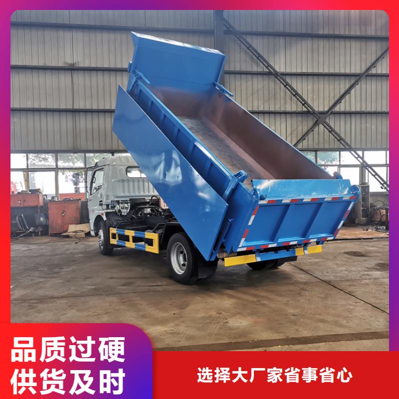 粪污垃圾车-粪污车有实力有经验