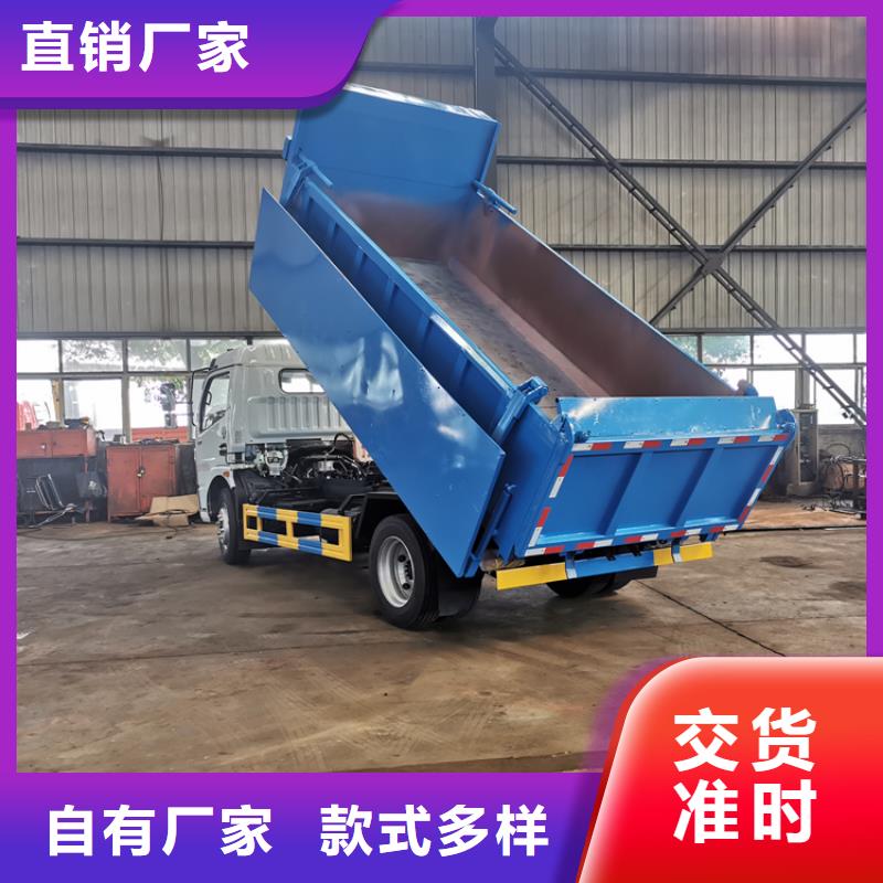 糞污垃圾車廠家