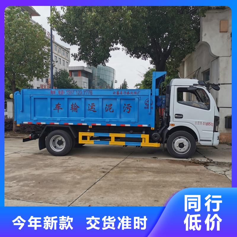 糞污垃圾車追求細(xì)節(jié)品質(zhì)
