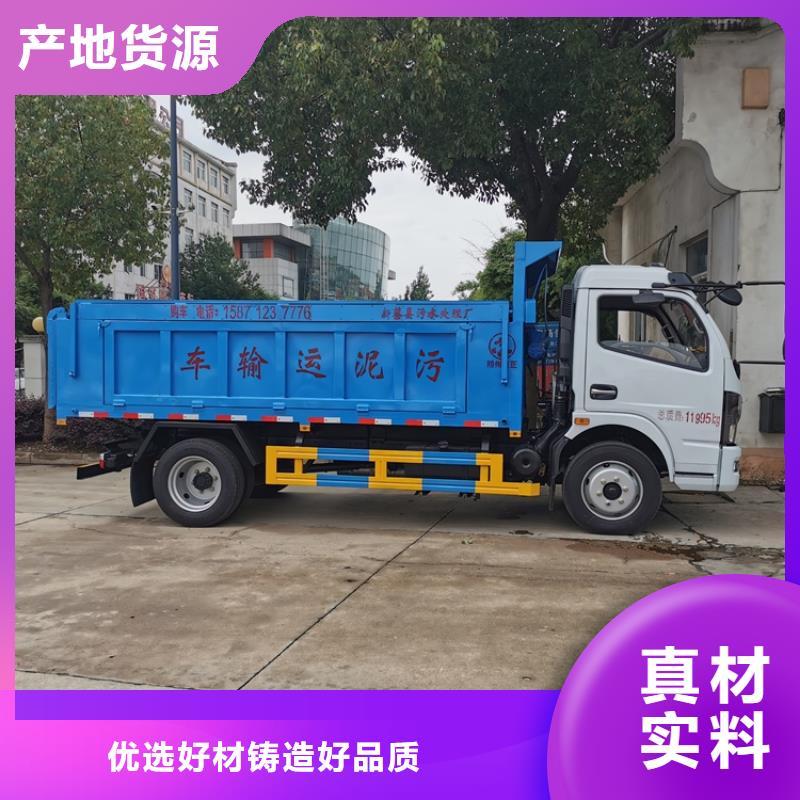 粪污垃圾车大量现货