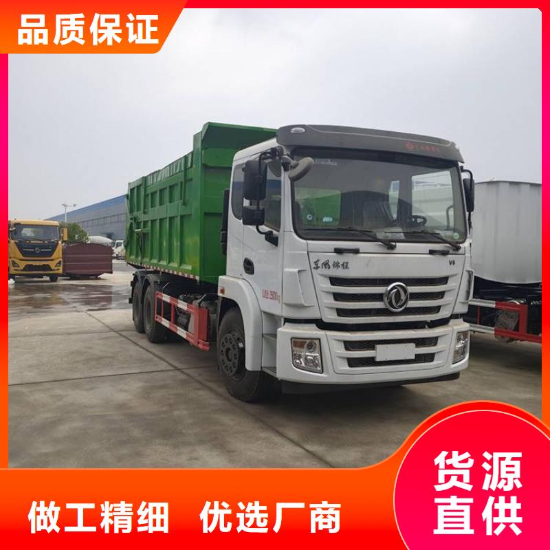  糞污垃圾車大庫存無缺貨危機
