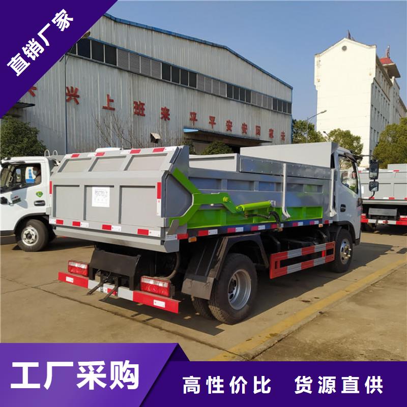 【粪污垃圾车粪污车实力厂家直销】