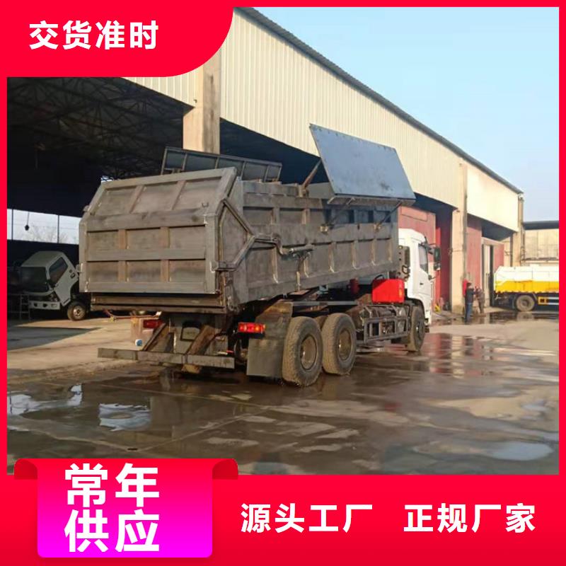 粪污垃圾车-粪污车有实力有经验