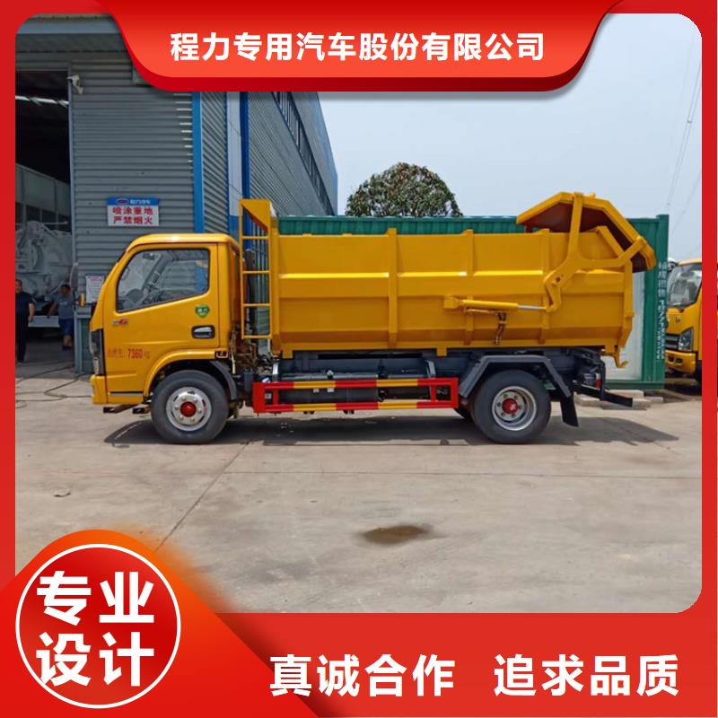  粪污垃圾车厂家工艺先进