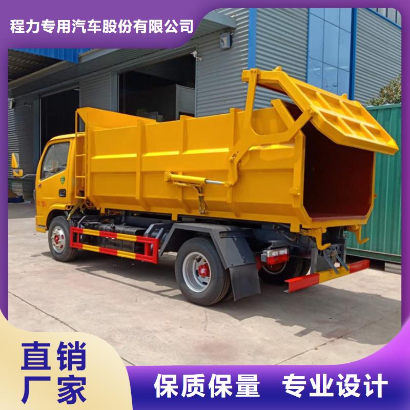 糞污垃圾車您想要的我們都有