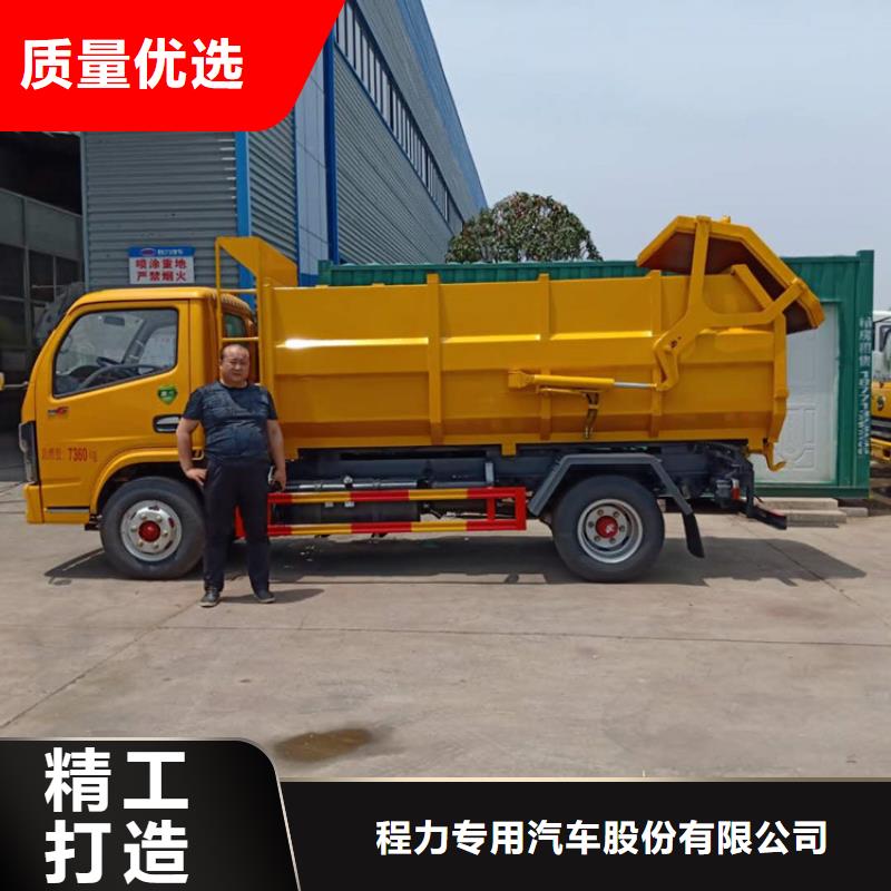  粪污垃圾车工厂自营