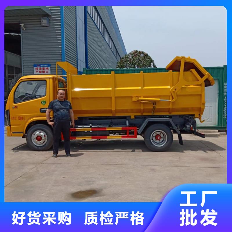 粪污垃圾车【粪污车】全品类现货