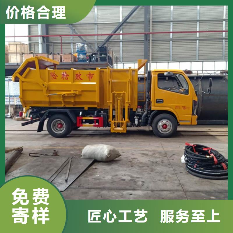 粪污垃圾车高品质诚信厂家