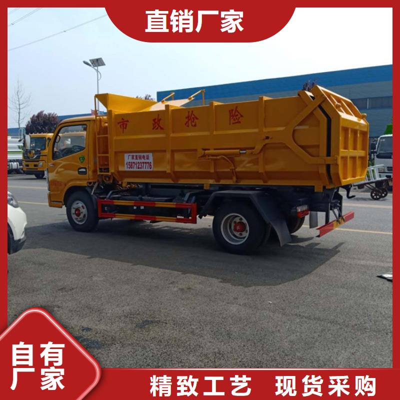 糞污垃圾車廠家