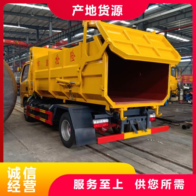 糞污垃圾車吸污車當(dāng)日價(jià)格