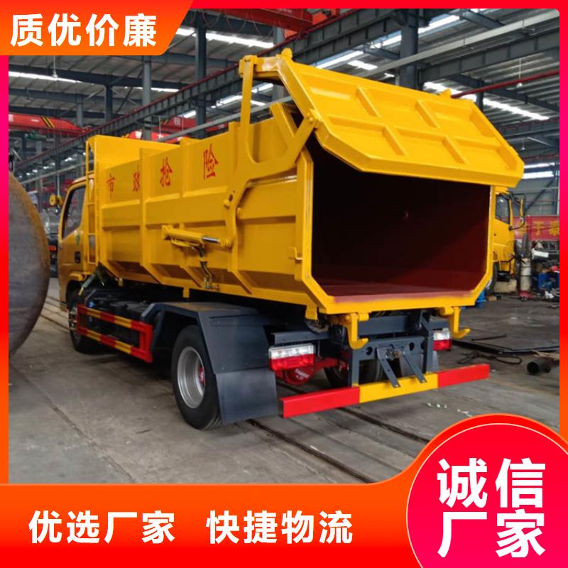 糞污垃圾車?yán)掀放茝S家