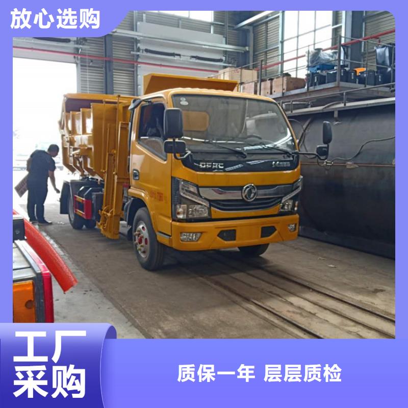  糞污垃圾車品質信得過