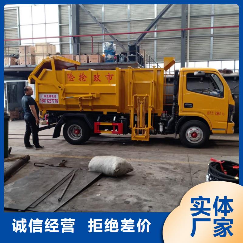  糞污垃圾車一站式供應(yīng)廠家