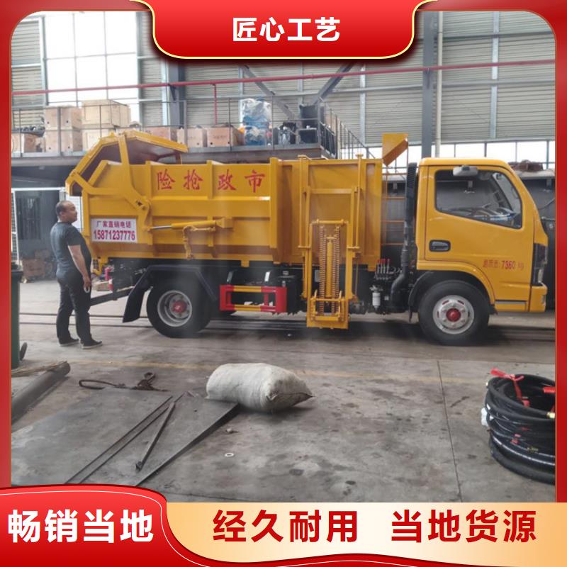  糞污垃圾車廠家