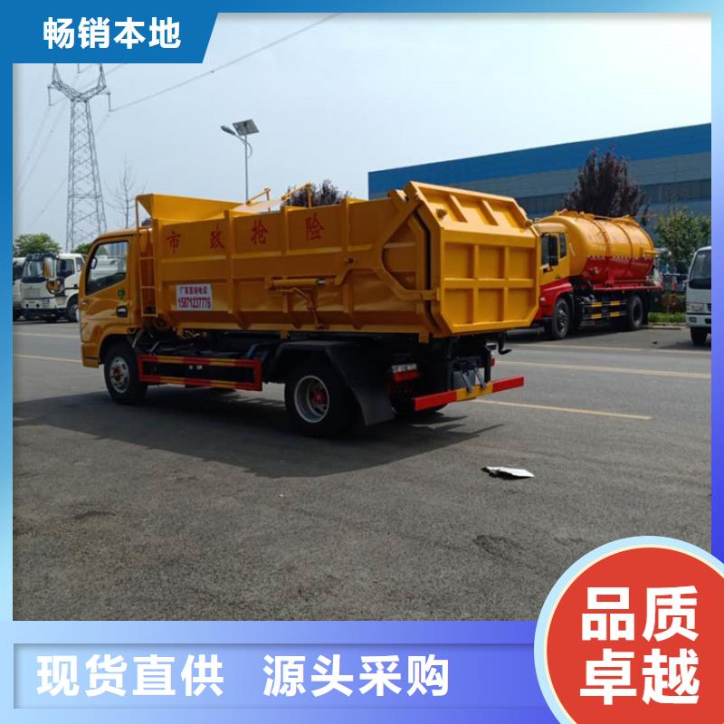 糞污垃圾車廠誠信經營