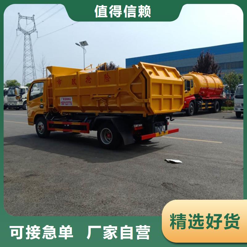  粪污垃圾车工厂直营