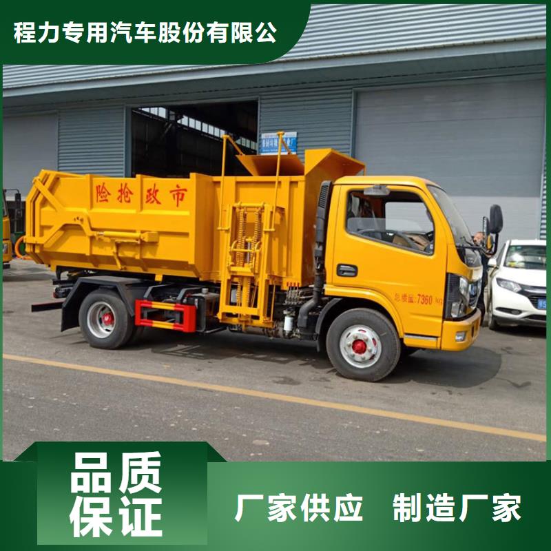糞污垃圾車檢驗(yàn)發(fā)貨