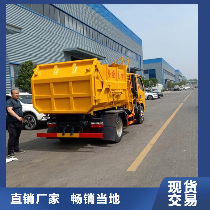 糞污垃圾車一站式供應廠家