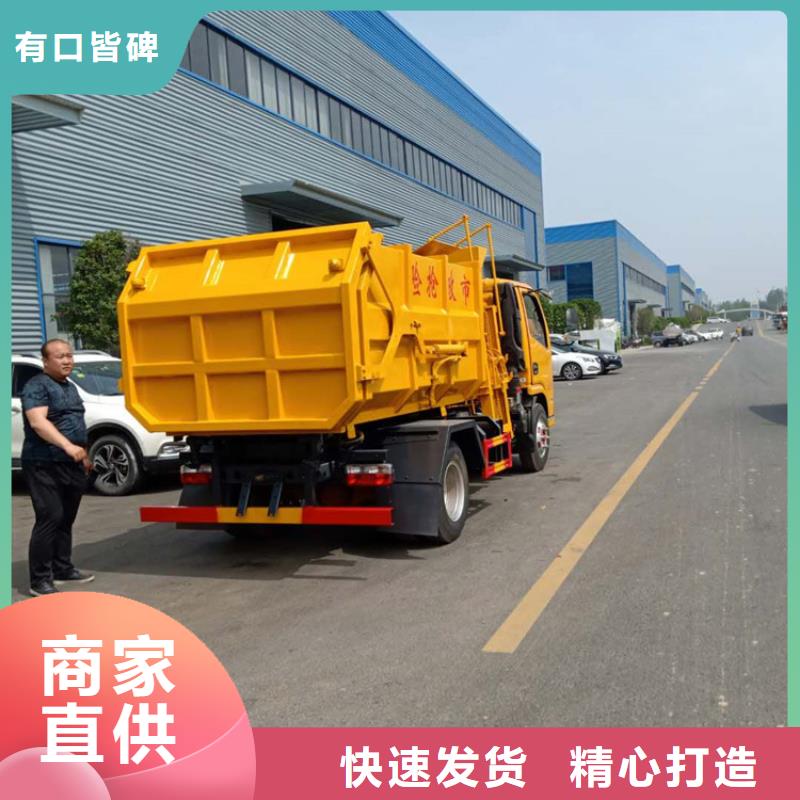 粪污垃圾车,垃圾车不只是质量好
