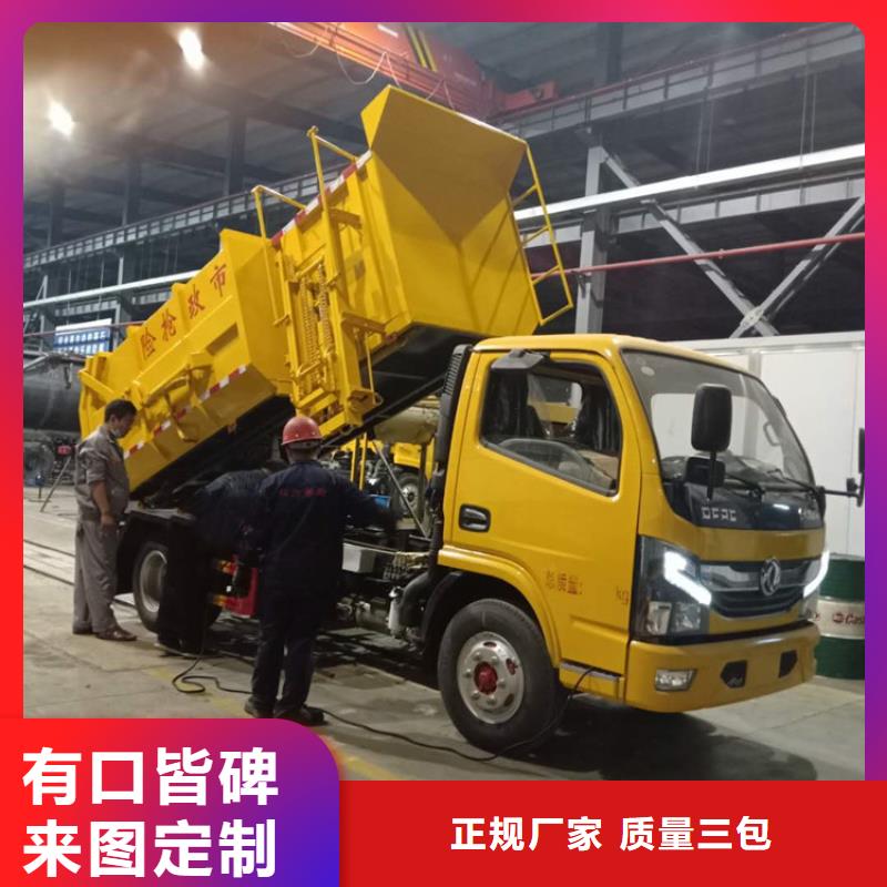 粪污垃圾车-勾臂粪污车适用场景