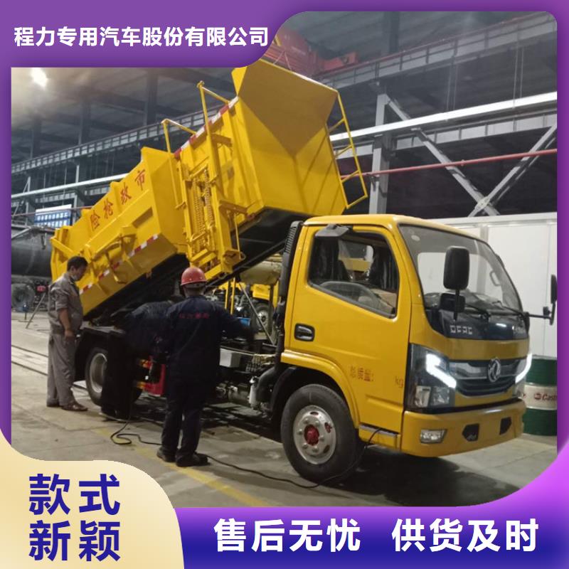 粪污垃圾车-勾臂粪污车适用场景