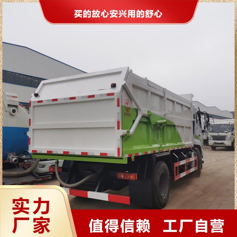【粪污垃圾车】吸污吸粪车今日新品