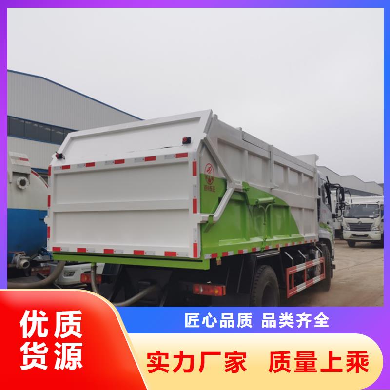  粪污垃圾车匠心制造