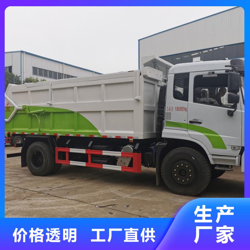糞污垃圾車滿足客戶所需