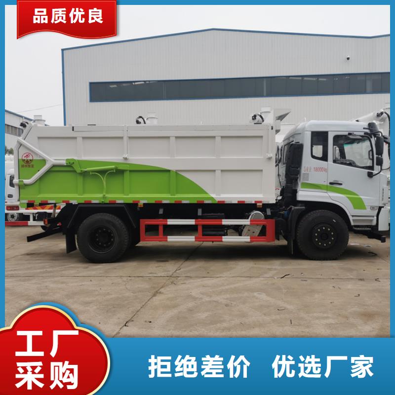 糞污垃圾車糞污轉(zhuǎn)運(yùn)車嚴(yán)選好貨