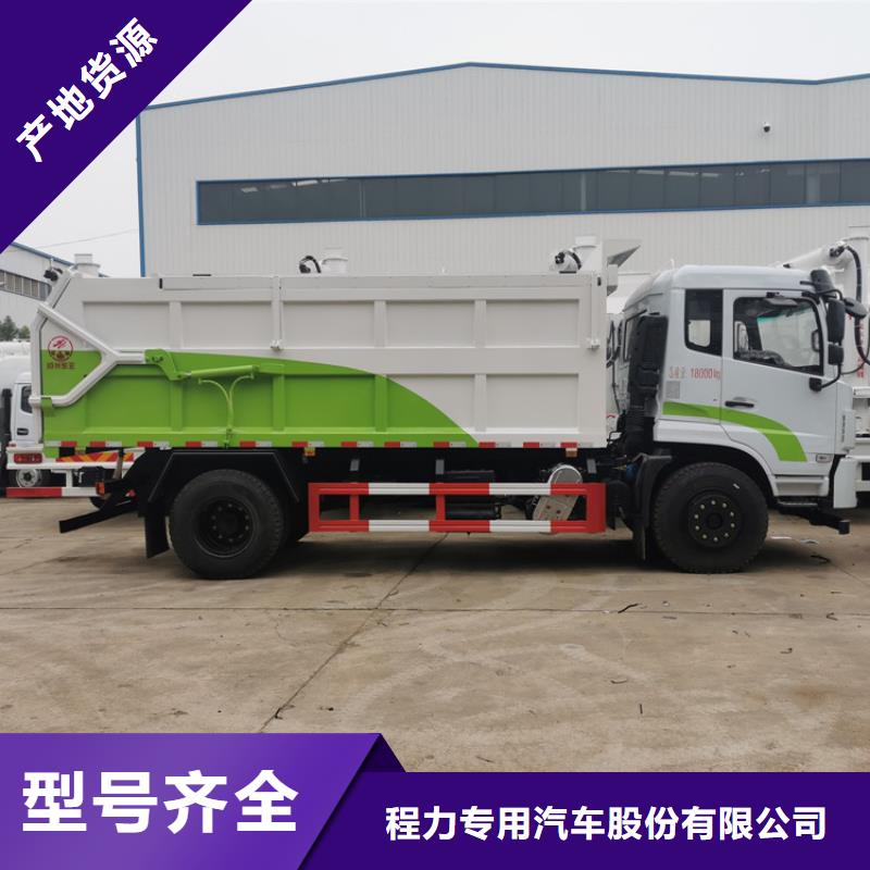 粪污垃圾车_粪污车产品性能