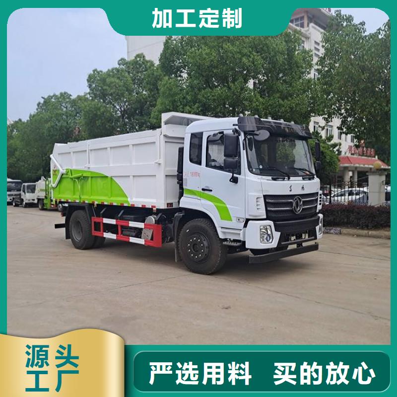 【粪污垃圾车】粪污车现货供应