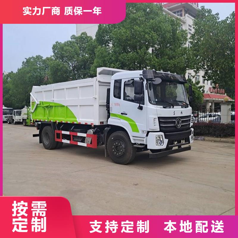 粪污垃圾车当地厂家值得信赖