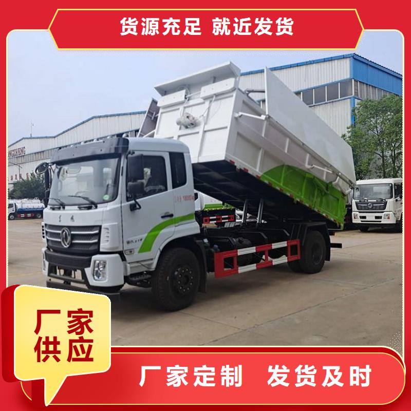  糞污垃圾車價格實在