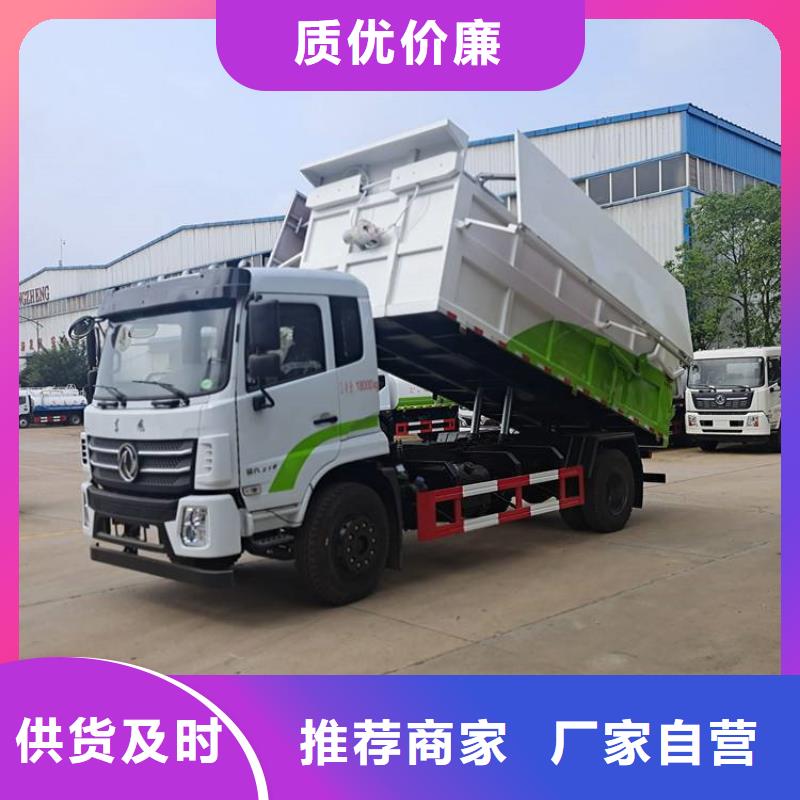 粪污垃圾车老品牌厂家